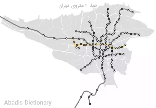 خط ۴ متروی تهران